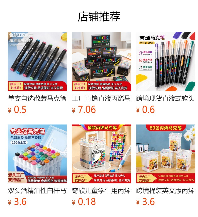 Double-ended alcohol-based marker set, colorful, children's, drawing pen