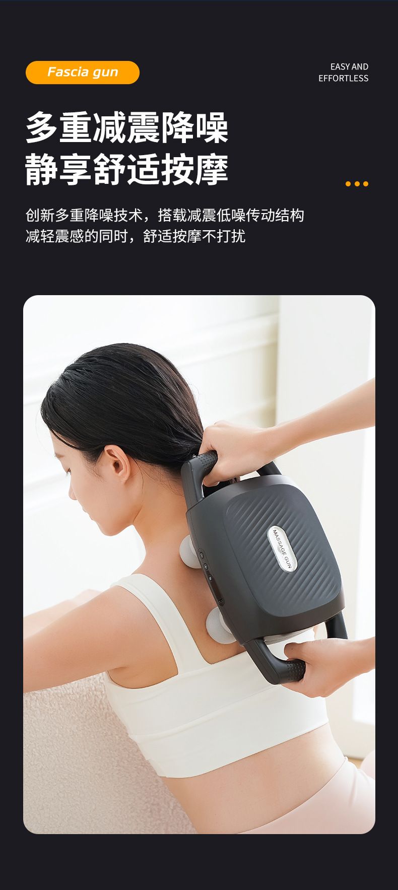 Fascia gun 4-head, waist and back massage, professional