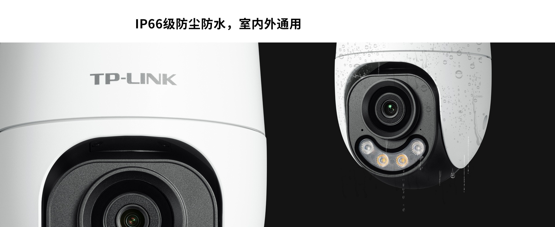 TP TL-IPC642XP-A4 Kamera 4 Megapixel Vollfarbe 4G Wireless
