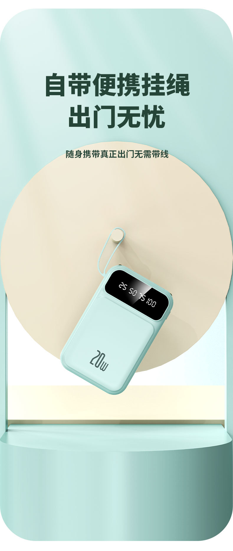 20000mAh powerbank, 3C sertifikalı, dört kablolu, uçağa uygun