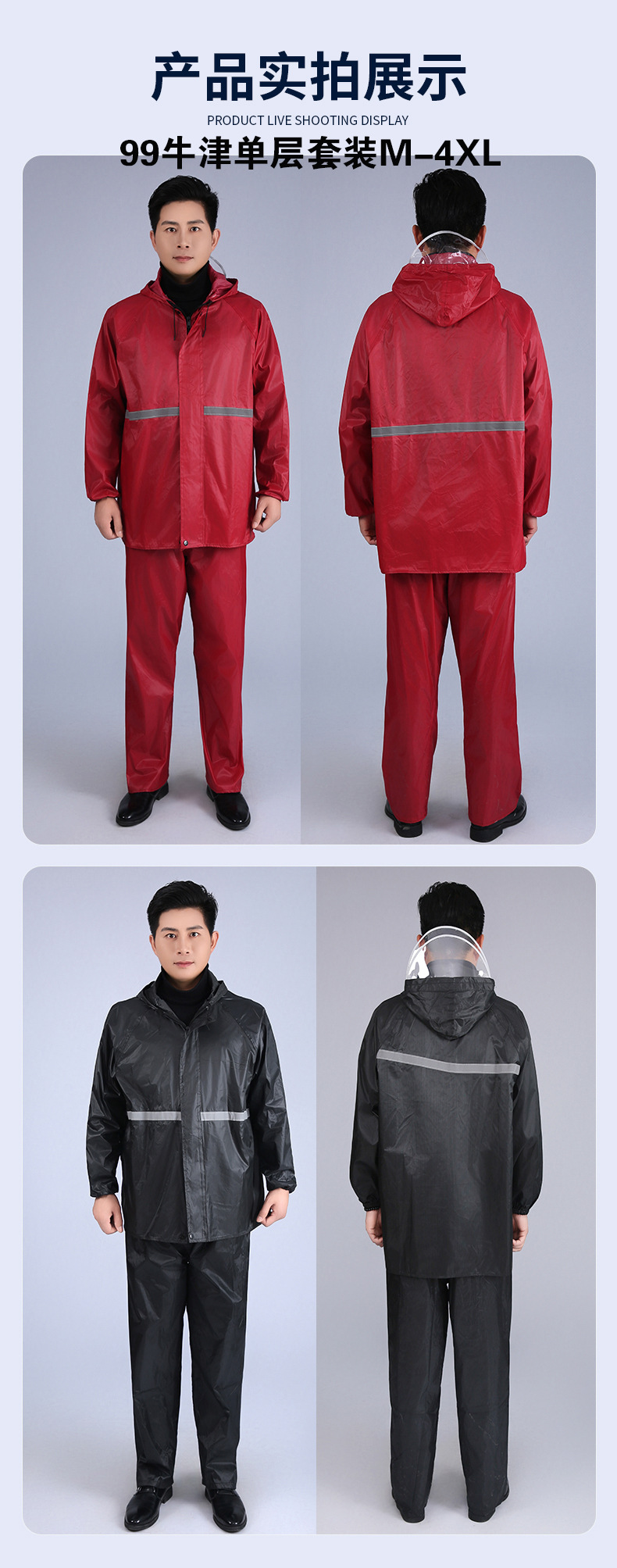 Raincoat and Pants Set Reflective Split Full Body Cycling