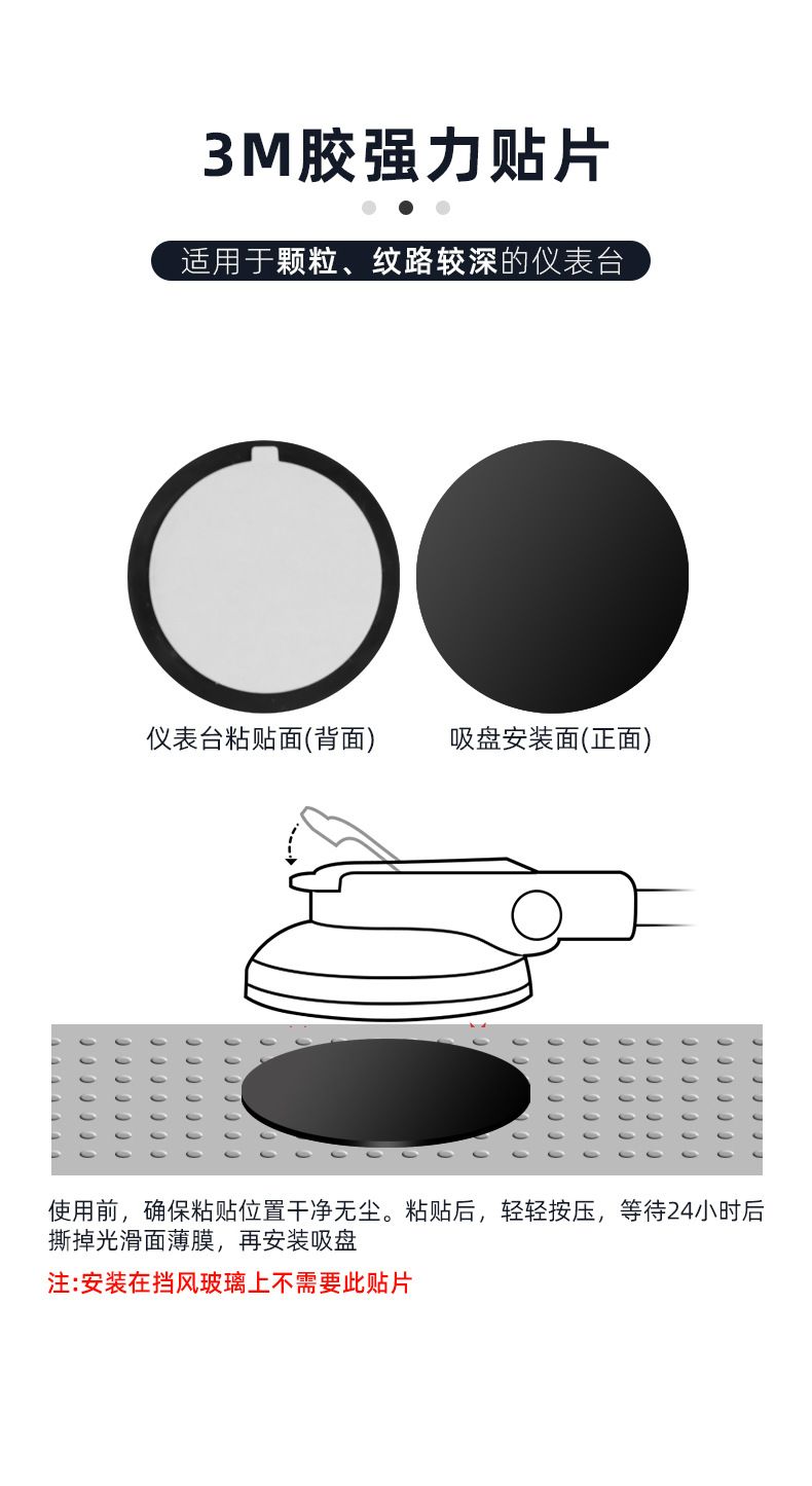 Car phone holder model 2081 universal suction cup bracket