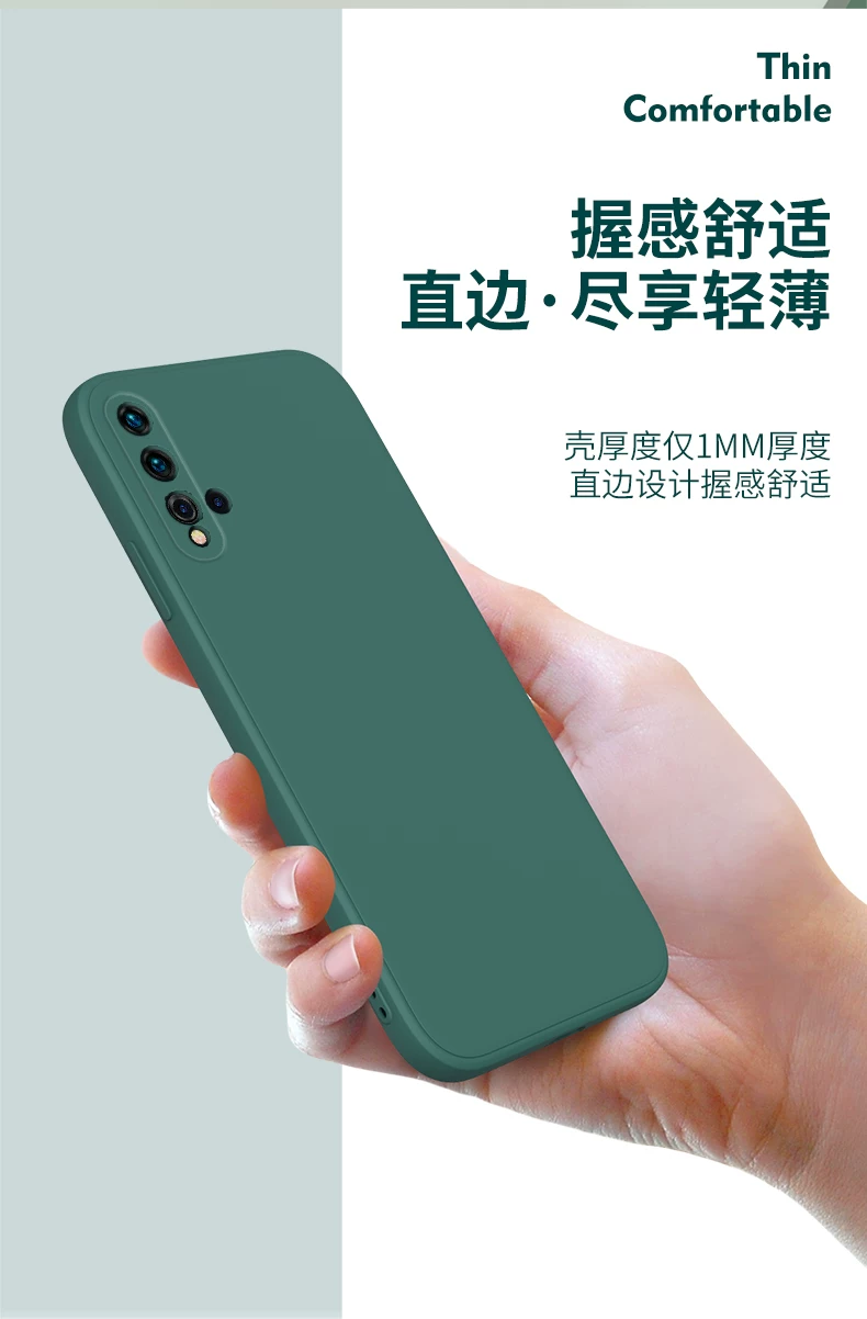 Huawei nova5 liquid silicone case with flat edge design