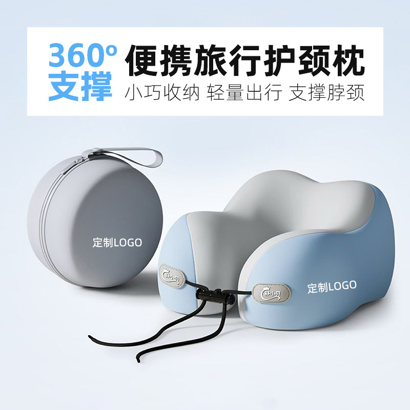 严选记忆棉u型枕旅行护颈枕飞机睡觉枕头脖子靠枕便携式u形枕