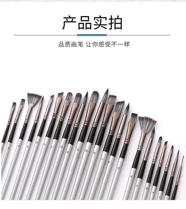 24-piece brush set for canvas, oil and watercolor