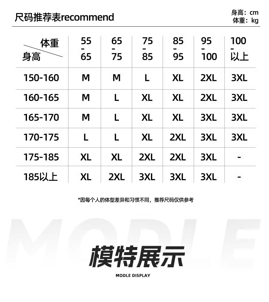 Heavy-duty waterproof motorcycle raincoat set
