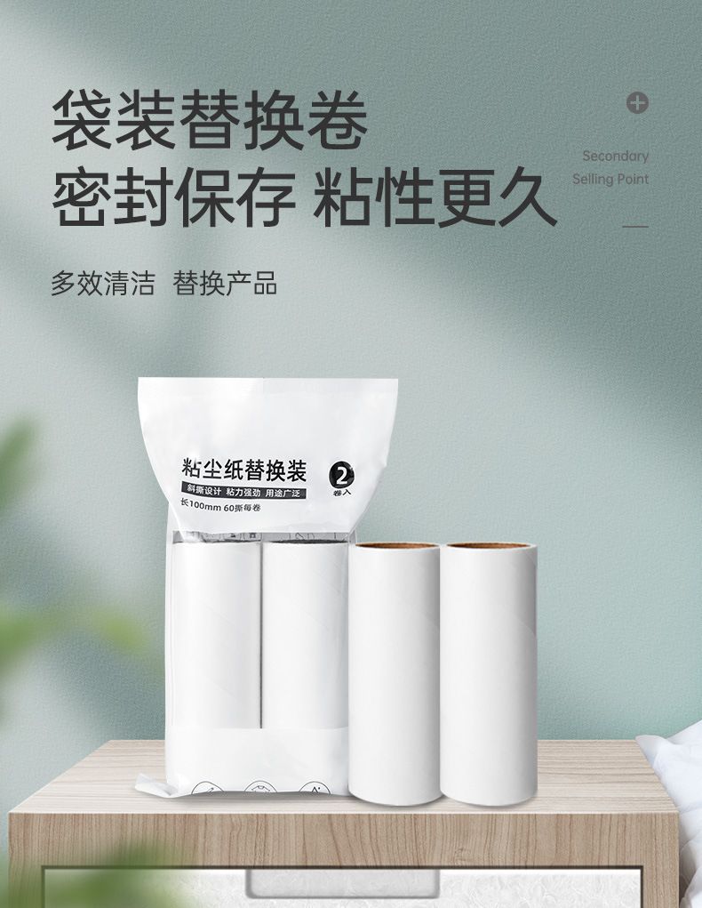 Lint Roller Hair Remover Household