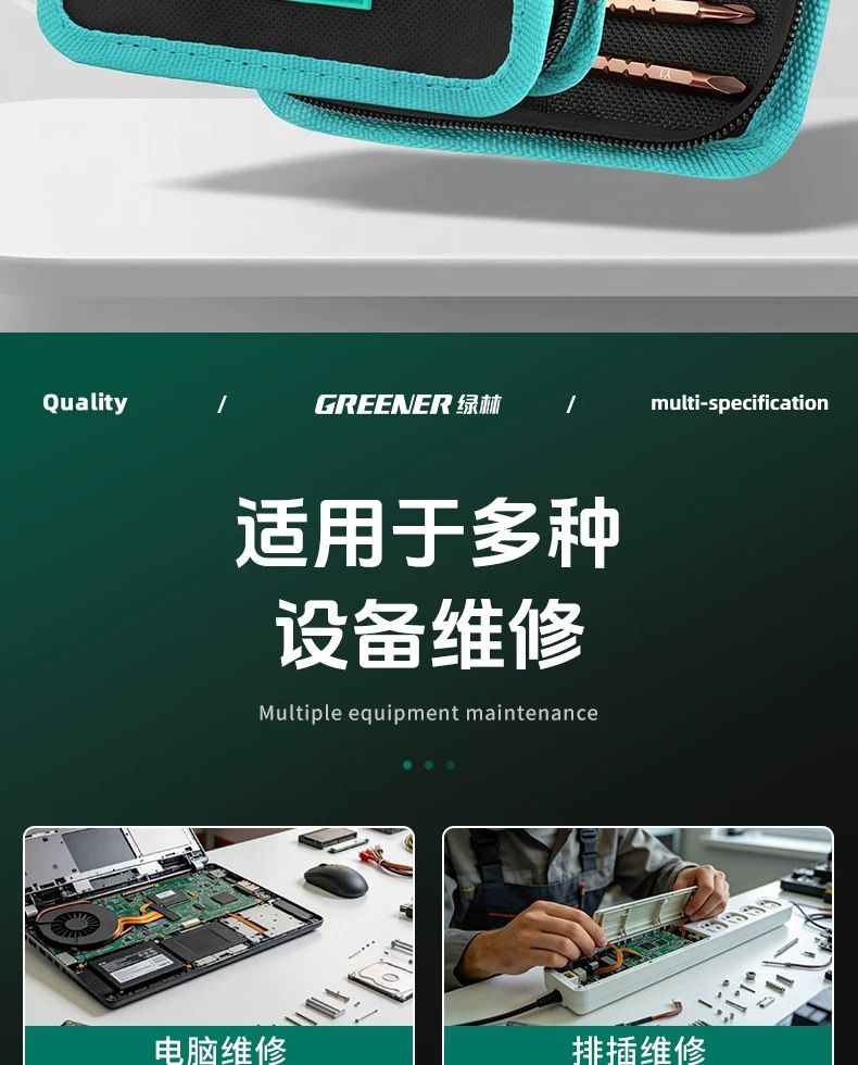 Multifunctional screwdriver set with U-shaped Y-type and special bits