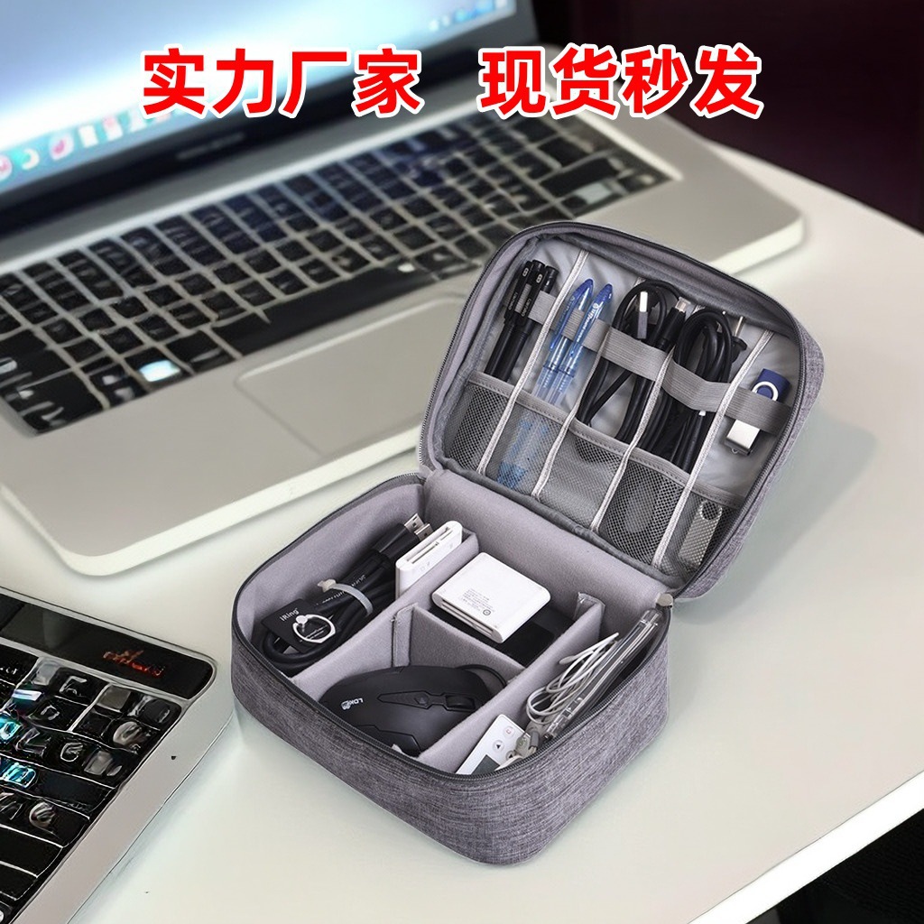 Portable storage organizer bag, large capacity for digital accessories and cables