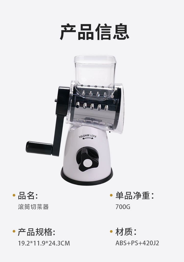Drum vegetable cutter, potato and radish slicer