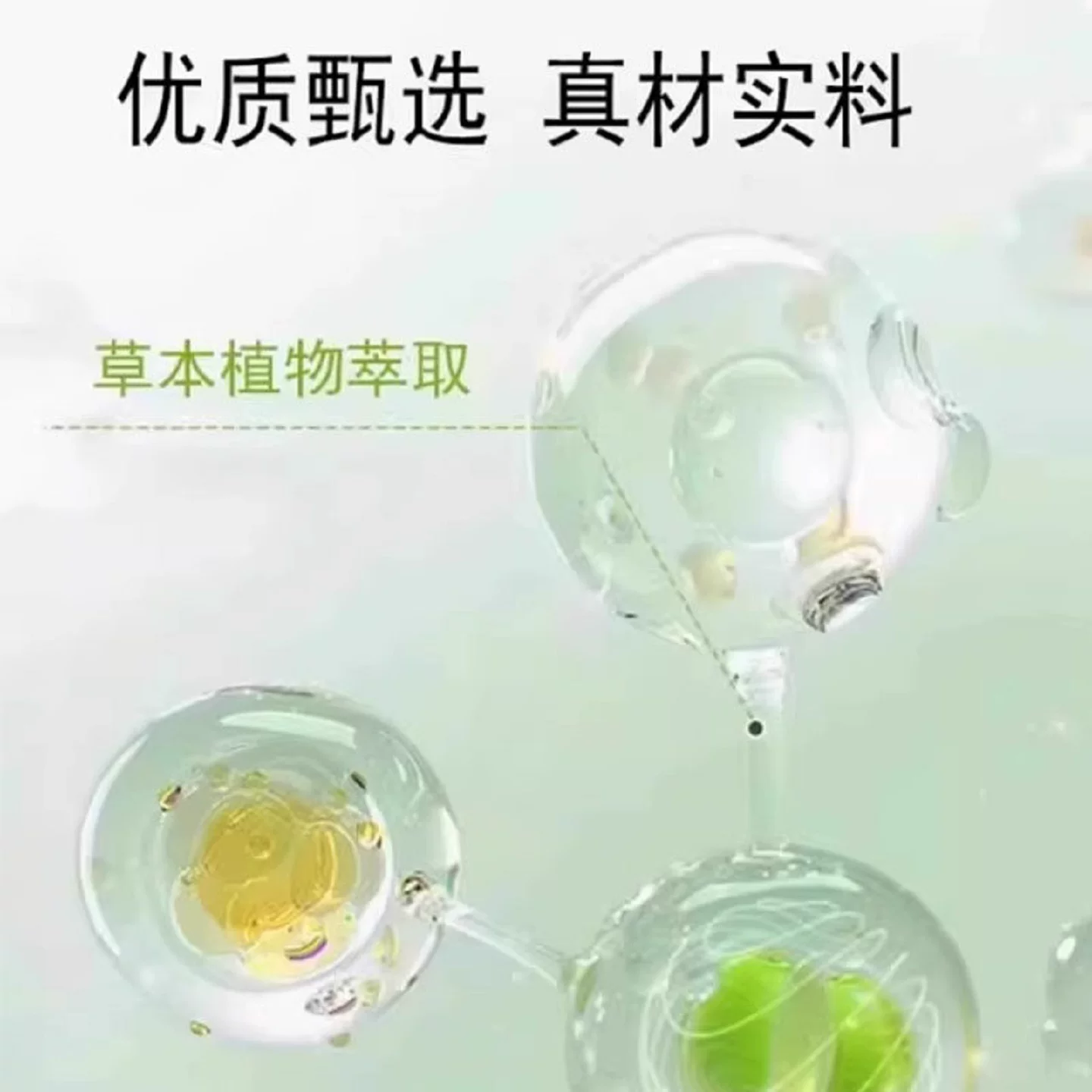 Yunnan Bencao Qianfei Anti-Haarausfall-Serum Spray