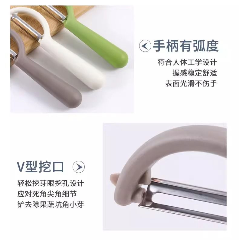 Stainless steel vegetable and fruit peeler
