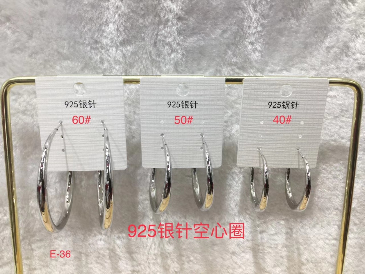 s925纯银针养耳朵保色时尚潮流夸张大圆圈耳圈网红气质个性耳饰