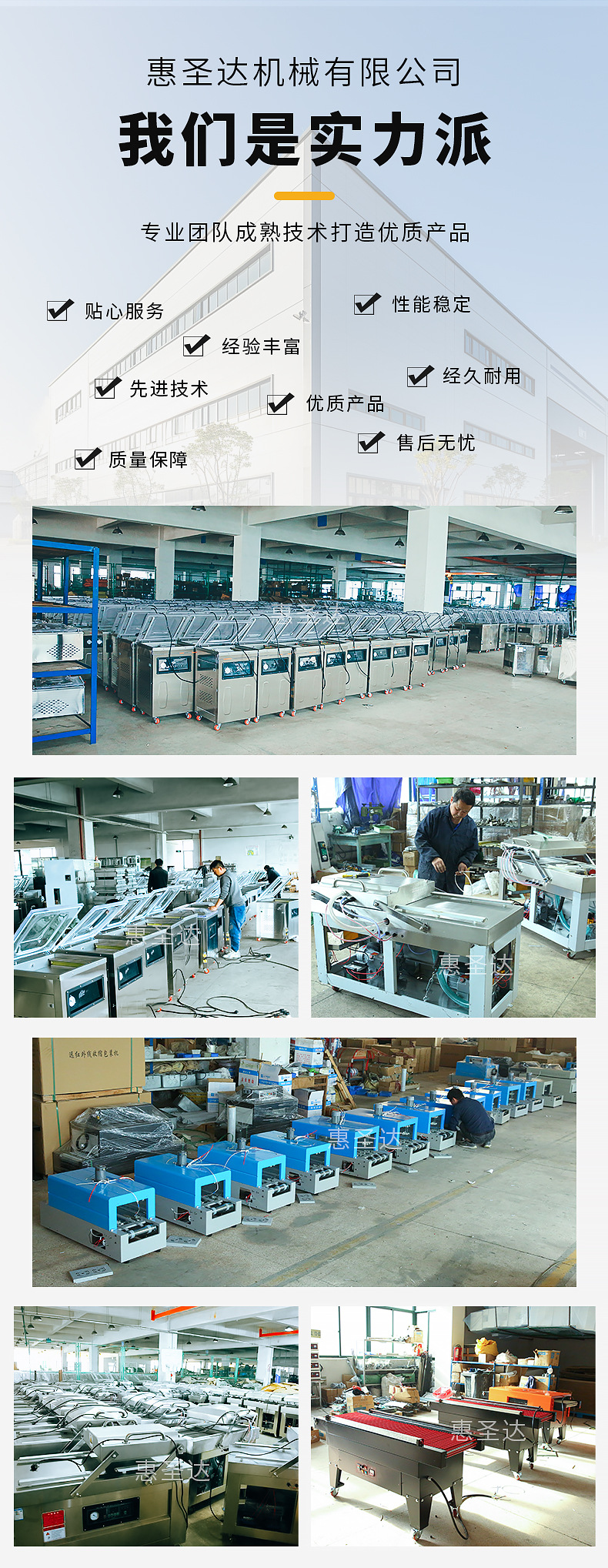 Food Vacuum Packaging Machine Fully Automatic