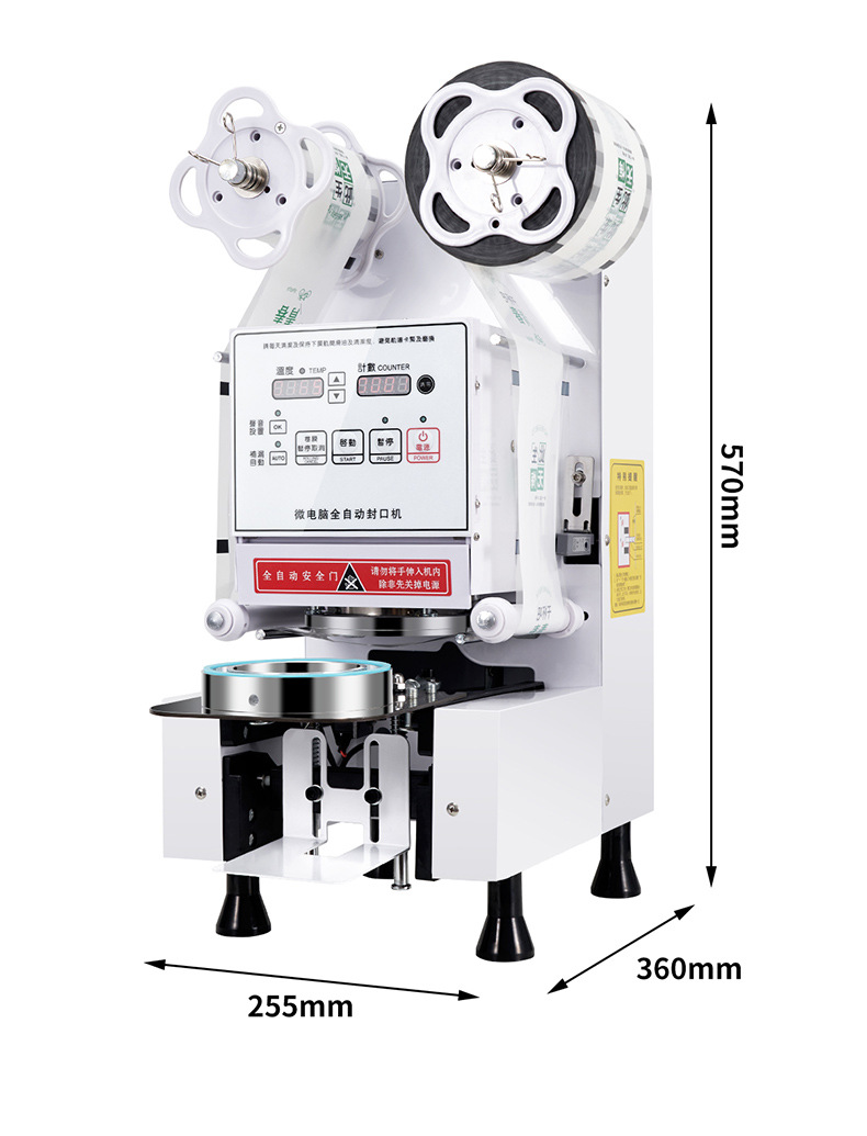 Bingyuexue automatic beverage sealing machine 88/90/95mm