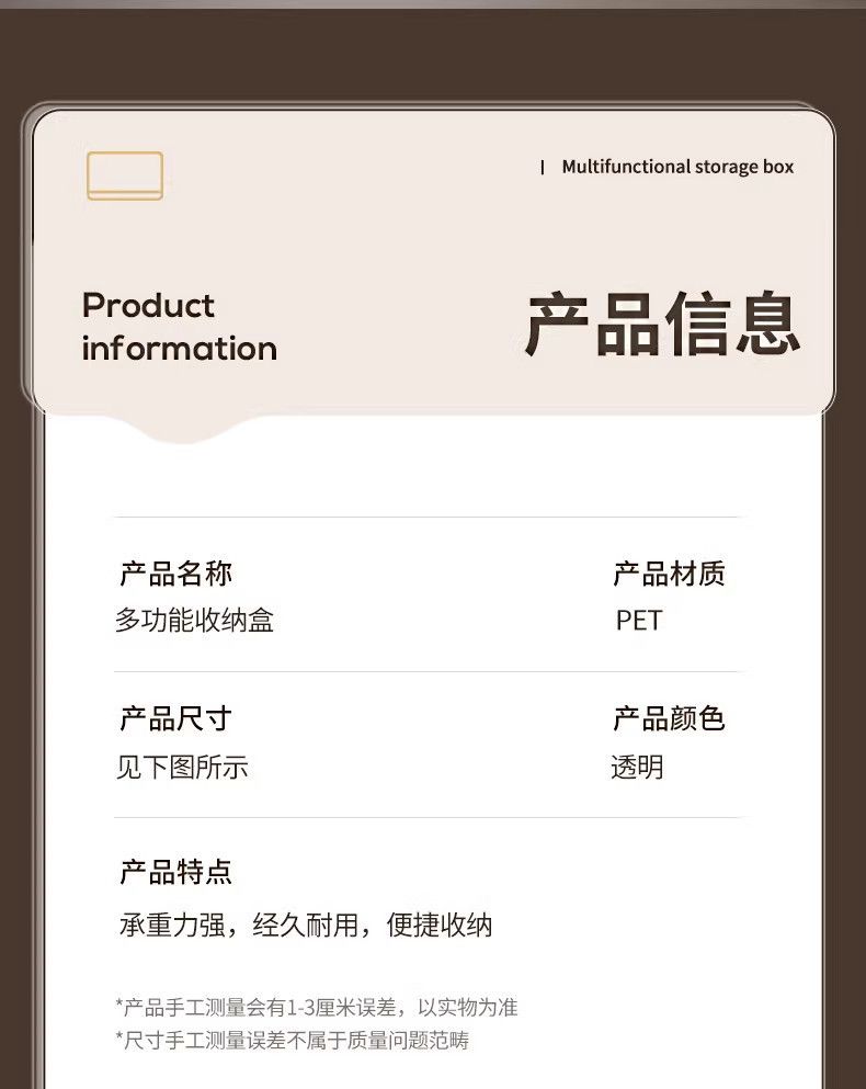 透明亚克力储物塑料盒子收纳筐橱柜杂物零食整理长方形桌面收纳盒