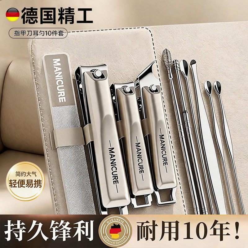 新款指甲刀套装指甲钳高质量指甲剪德系精工剪刀美容美甲工具专用