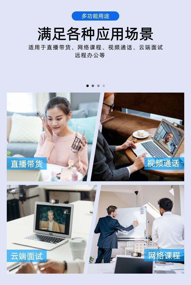 电脑摄像头USB网络直播笔记本台式电脑家用网课1080P高清视频会议