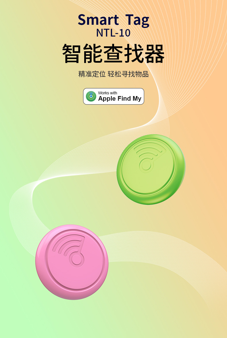 Smart location tracker device, AirTag compatible