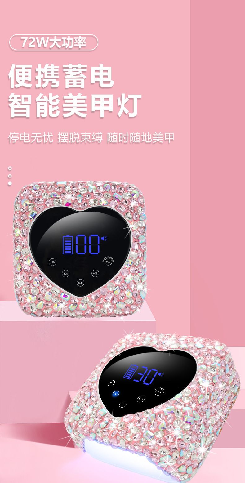 Nail light lamp 5 second quick dry LED 168W high power