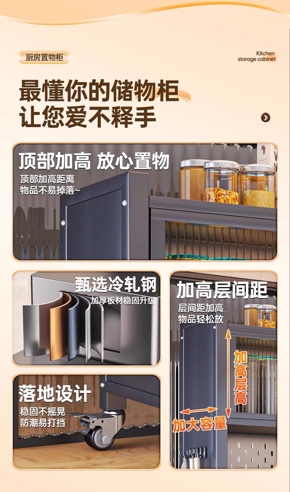 Kitchen storage rack, dust-proof, multifunctional cabinet