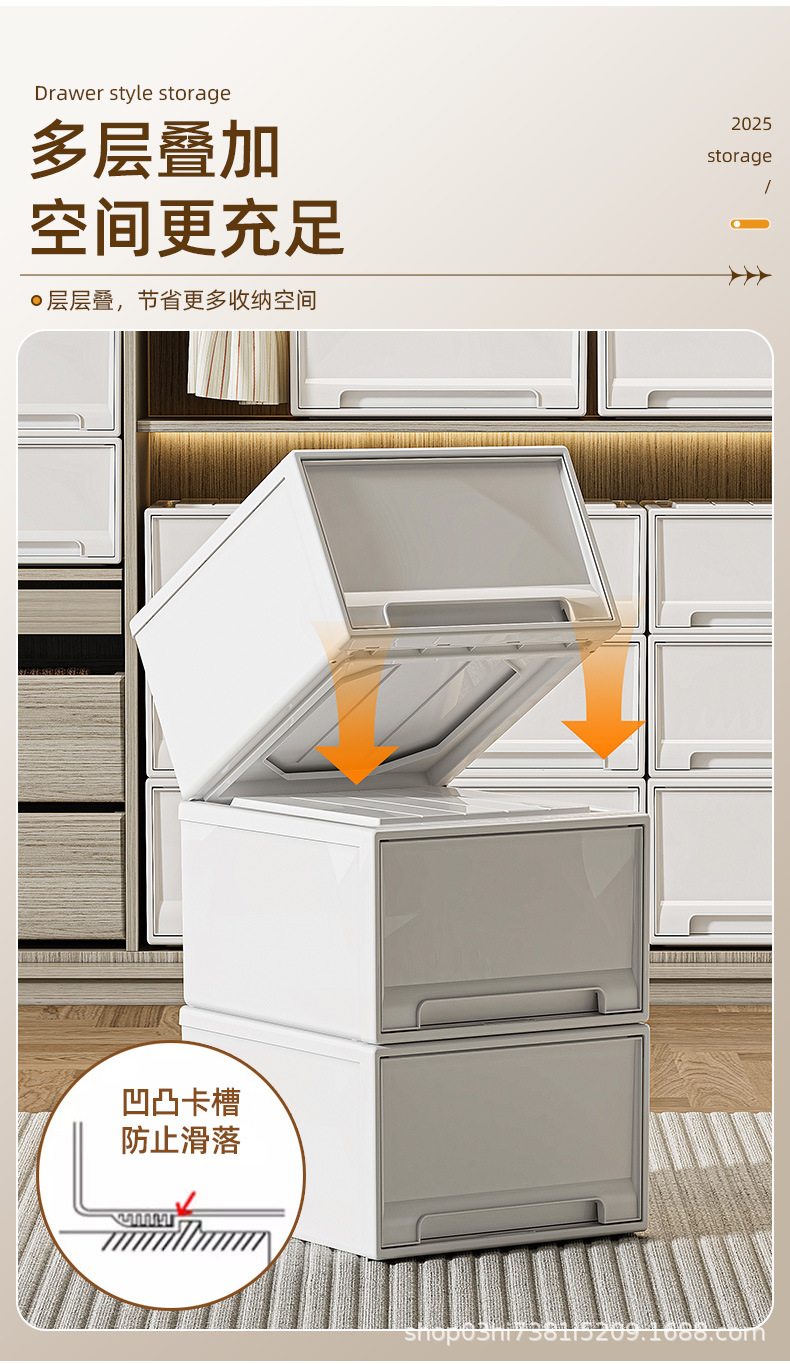 Drawer storage box, transparent, large capacity