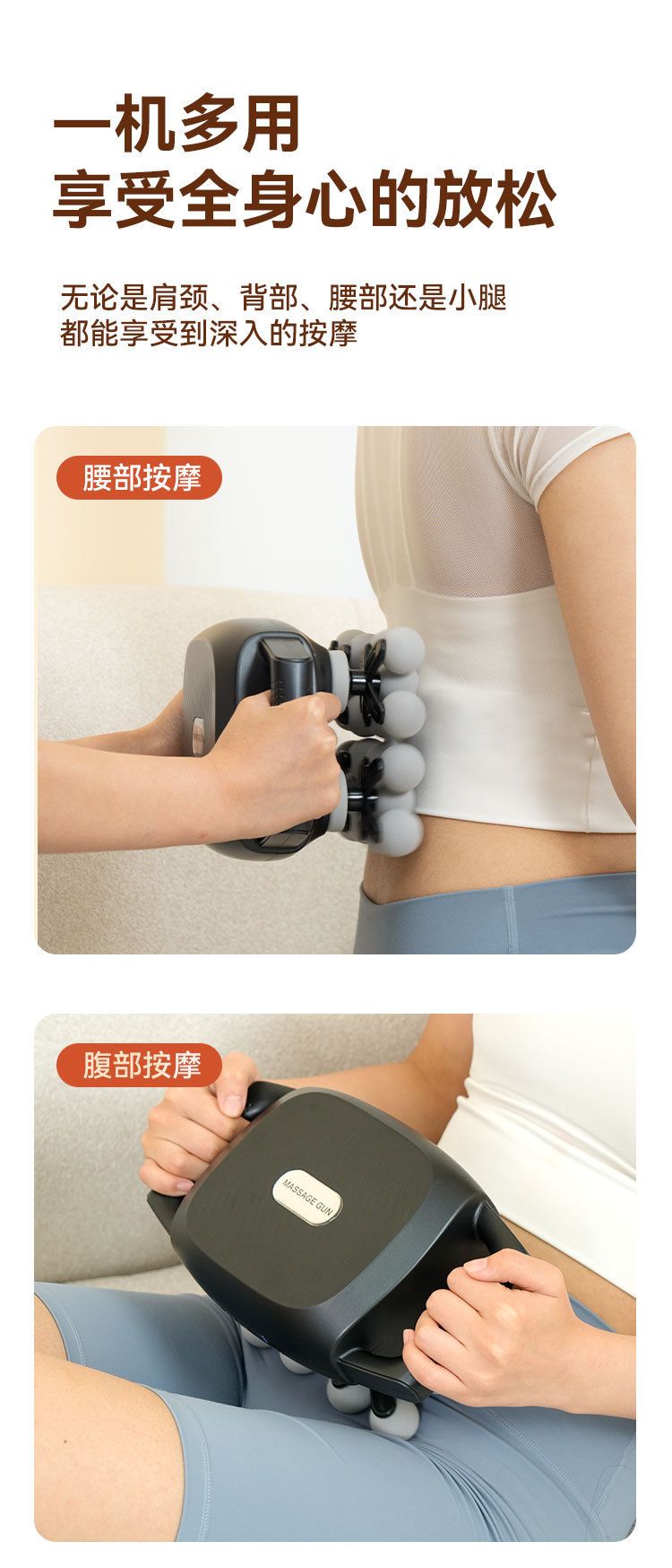 跨境20头筋膜枪深度放松多功能按摩器家用按摩神器严选专用筋膜枪