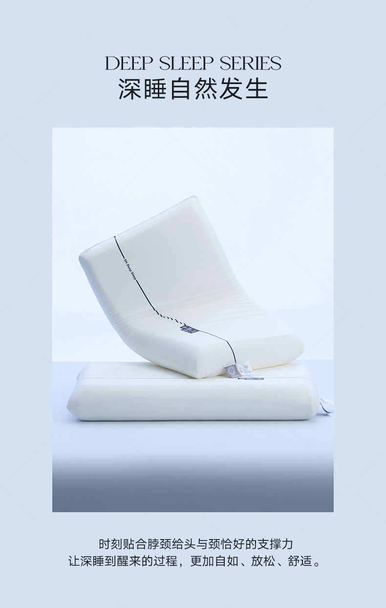 Deep Sleep PRO bellek köpüğü yastık, boyun destekli, sınıf A