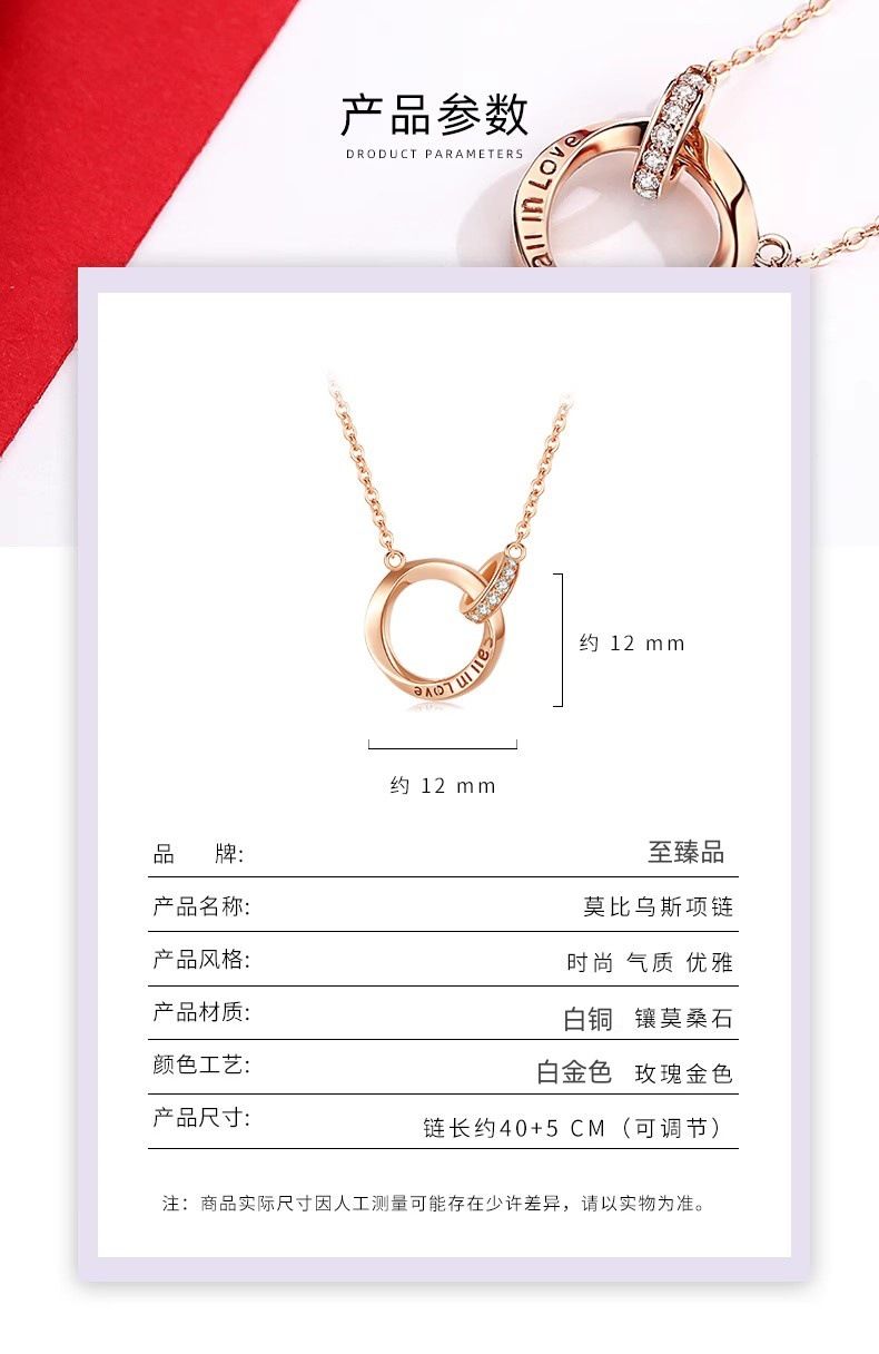 Women's Necklace, Mobius Ring Design, Luxury Collarbone Chain