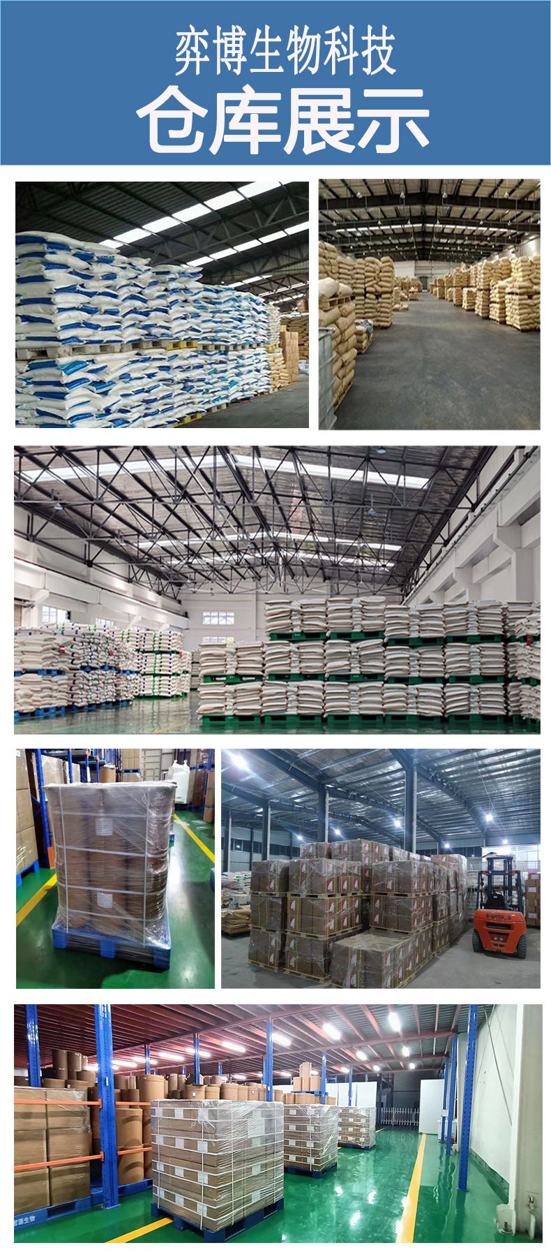 食品级浓缩乳清蛋白粉wpc35蛋白质35%速溶糖果酸奶运动营养补充剂