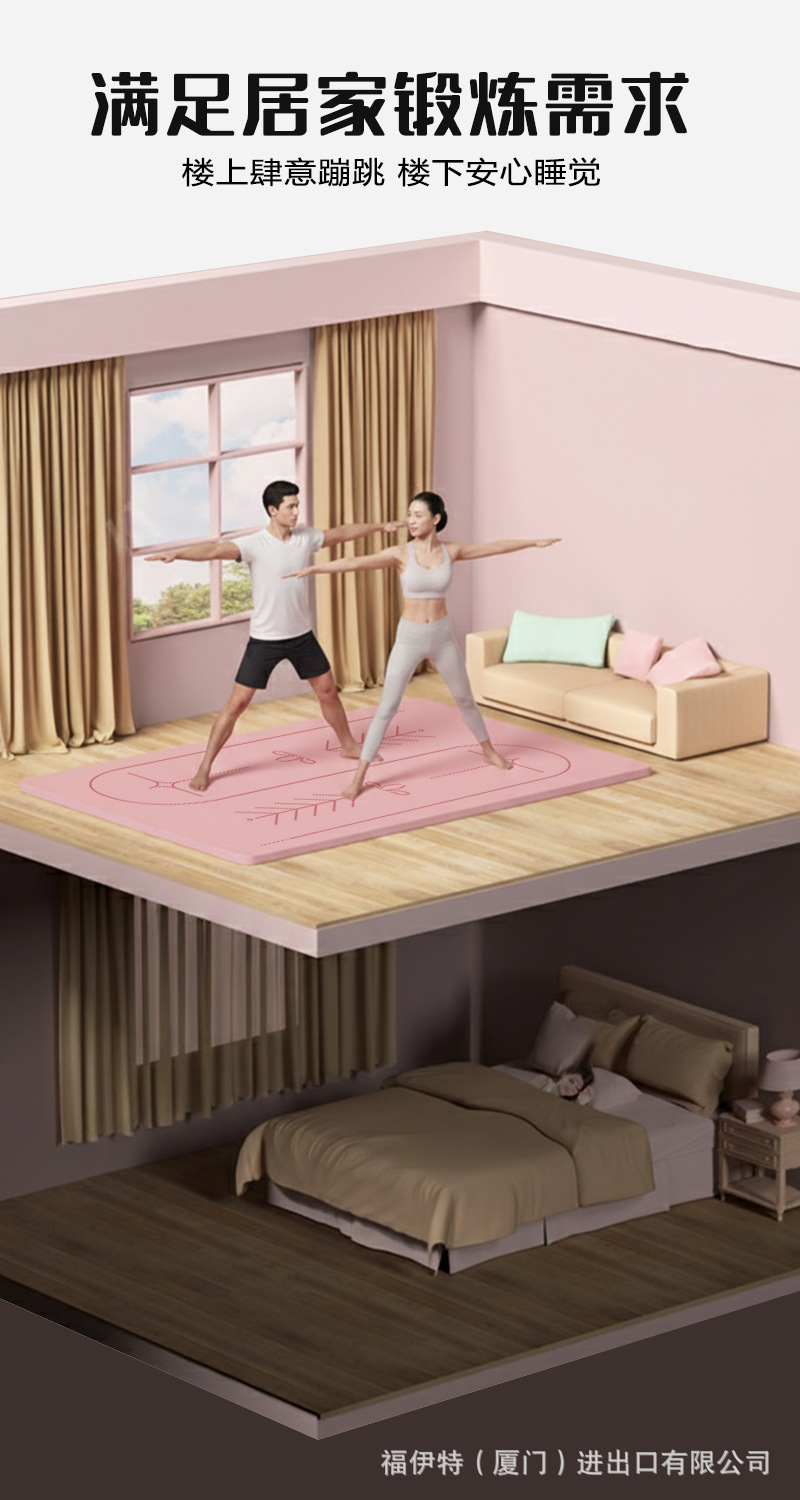 Doppel-Yogamatte TPE, verbreitert, zweiseitige Farbe