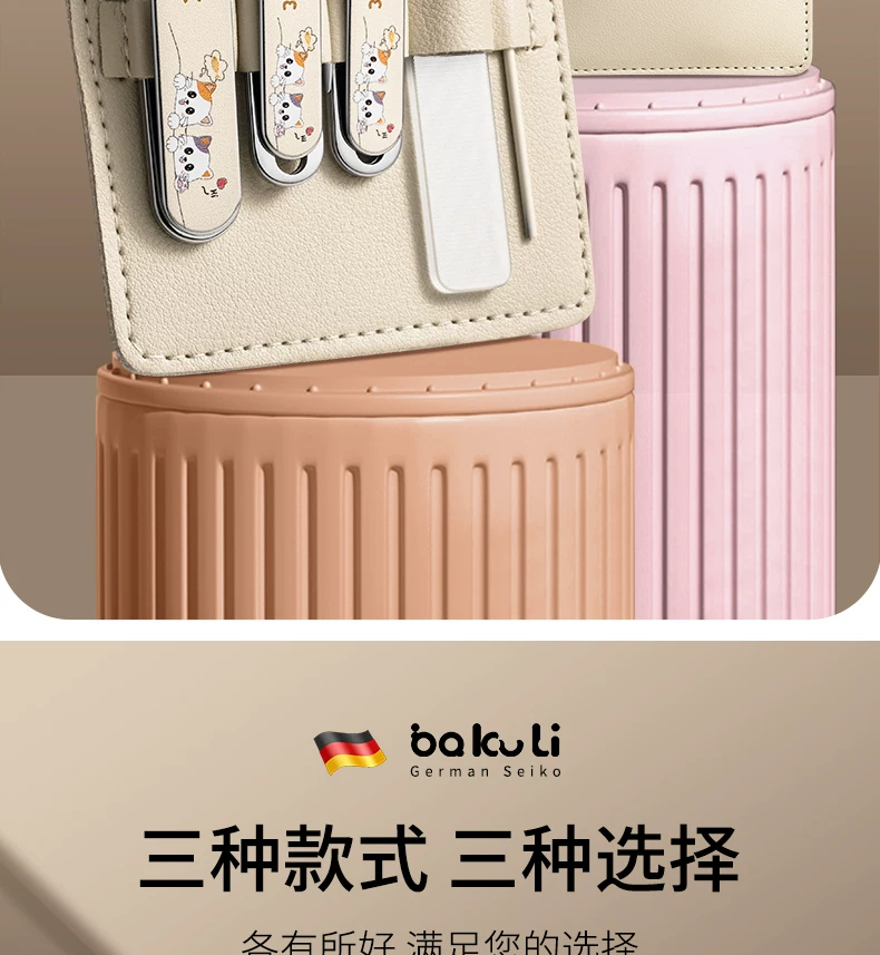 Nagelknipser-Set 5-teilig, Anti-Spritzer, deutsches Design