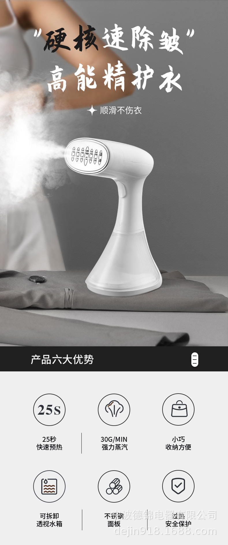 Handheld garment steamer, auto shutoff, 3-level steam