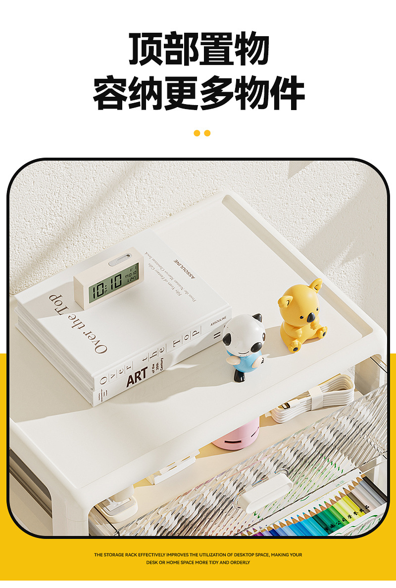 Desktop storage organizer, multi-layer, transparent