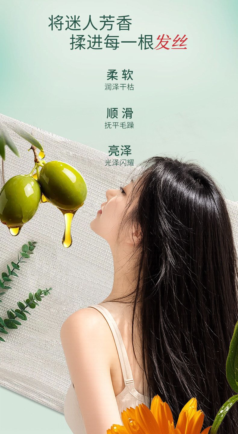 护发精华油干枯毛躁缠结等发质得到改善令头发柔顺
