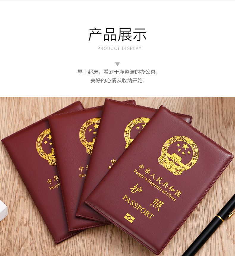 Passport holder, leather, protective cover, multifunctional