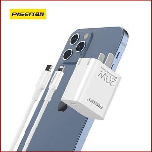 Pinsheng 3-in-1 braided 100W şarj kablosu, Type-C hızlı