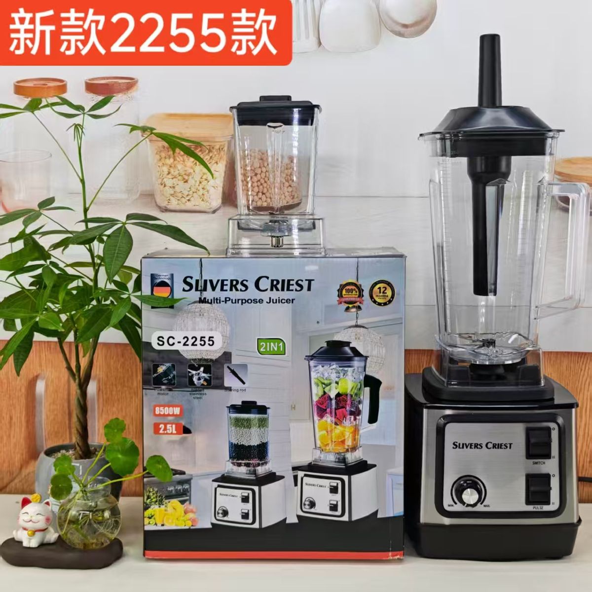 Yüksek hızlı blender 220-240V, çok kapasiteli, ev ve ticari kullanım