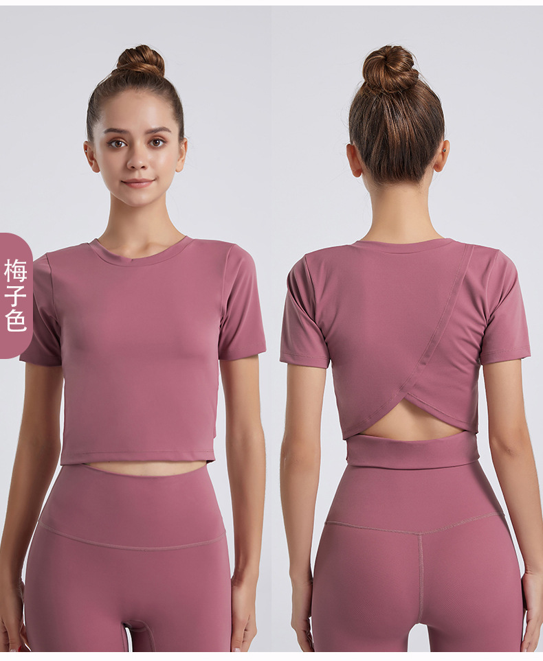 Yoga-Kurzarm-Top, Sportfitness, rückenfrei