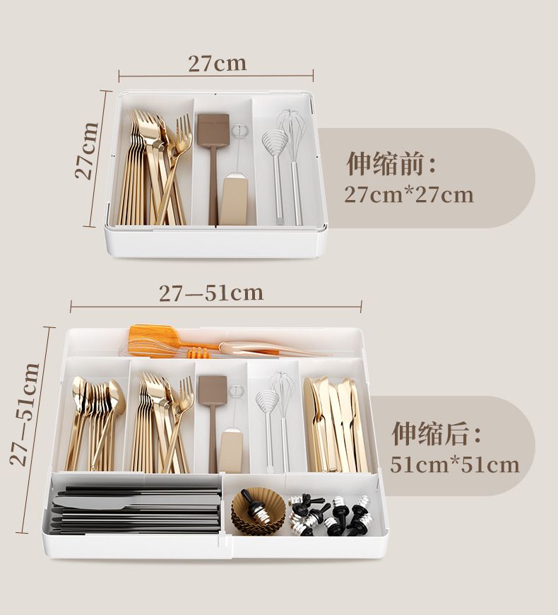 Extendable Drawer Organizer with Kitchen Compartments