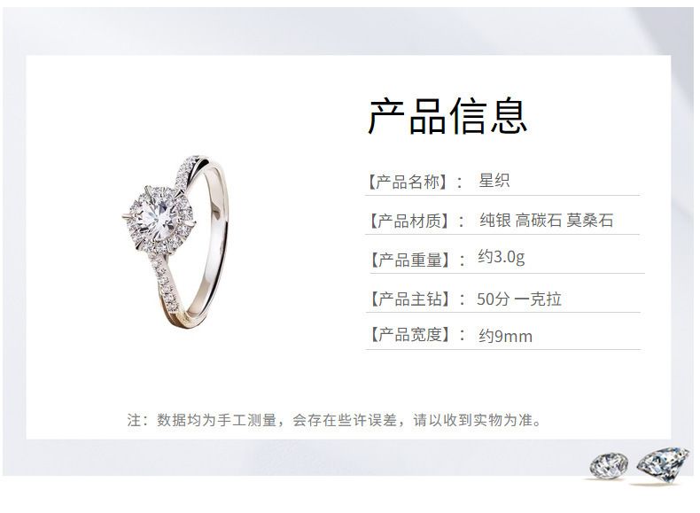 Women's ring diamond one carat adjustable luxury