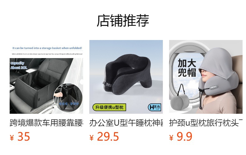 Memory foam U-shaped travel pillow for neck support