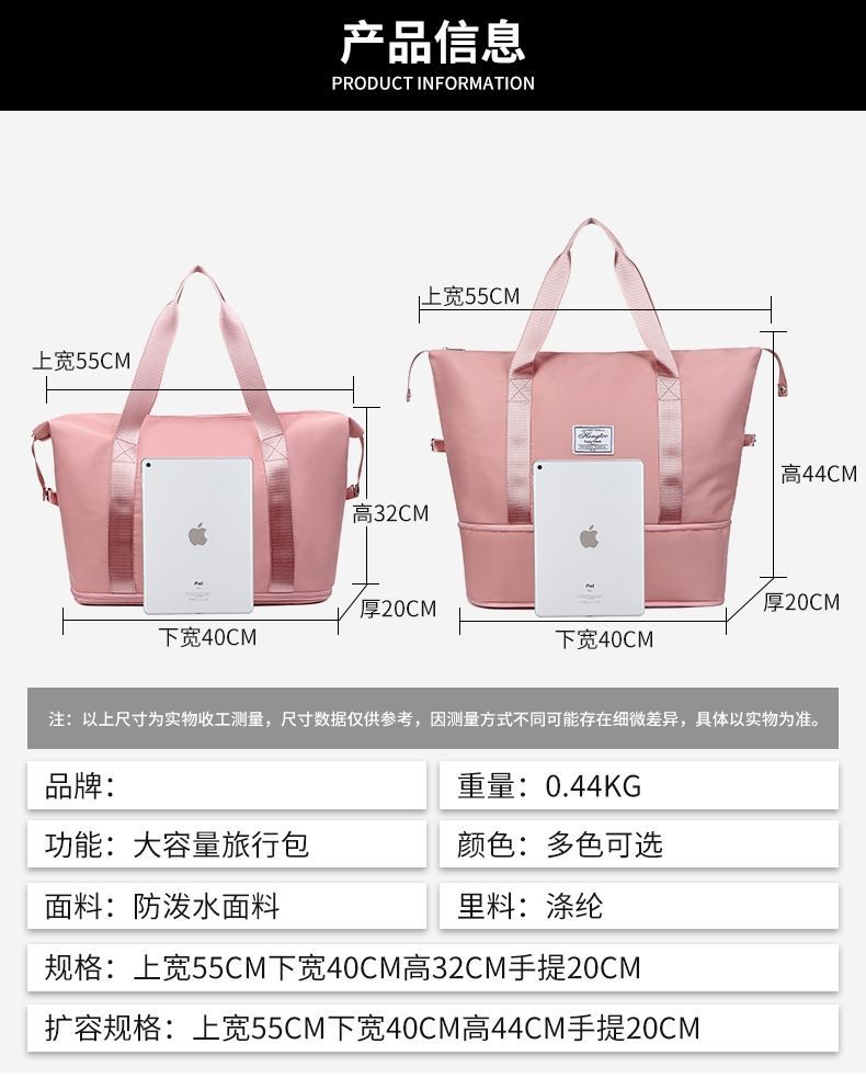 Travel bag, large capacity, water-resistant, sports and yoga