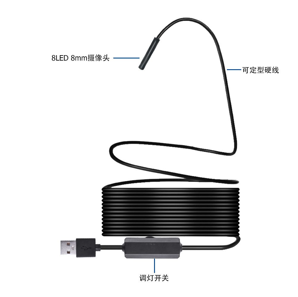 安卓高清无线wifi手机内窥镜苹果汽车镜头工业管道摄像头窥视镜