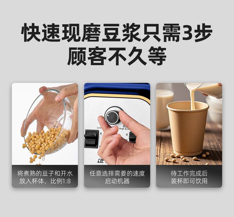 Banqiu High-Speed Blender Multifunctional