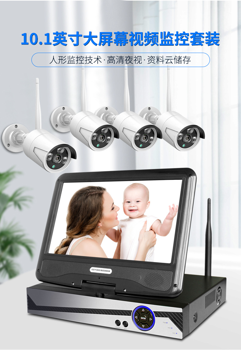 Intelligentes Überwachungskamera-NVR-Set, 10,1 Zoll, WiFi