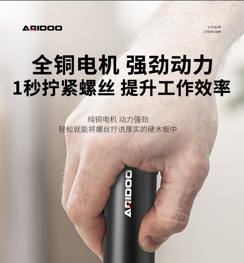 Electric Screwdriver Set, Rechargeable, Lithium Battery