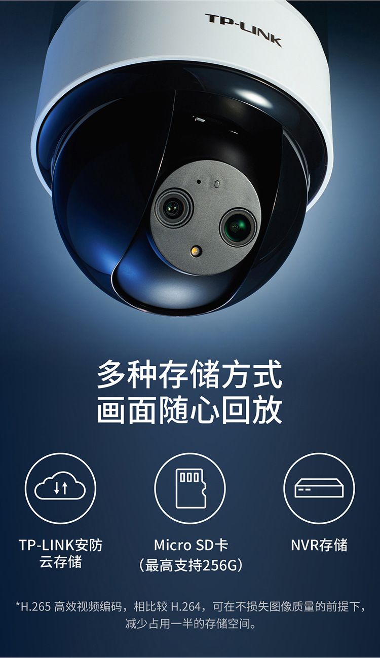 TP-LINK PoE 4MP Zoom Full Color Wireless 44KW