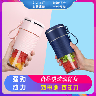 Tragbarer Mini-Entsafter, USB-Ladung