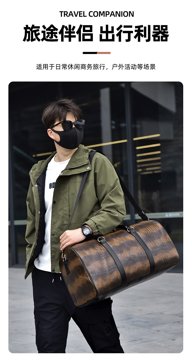 Men's travel bag, crocodile pattern, outdoor sports